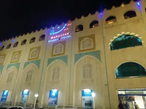 مهستان